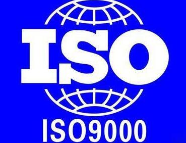 ISO9000JCҎ(gu)
